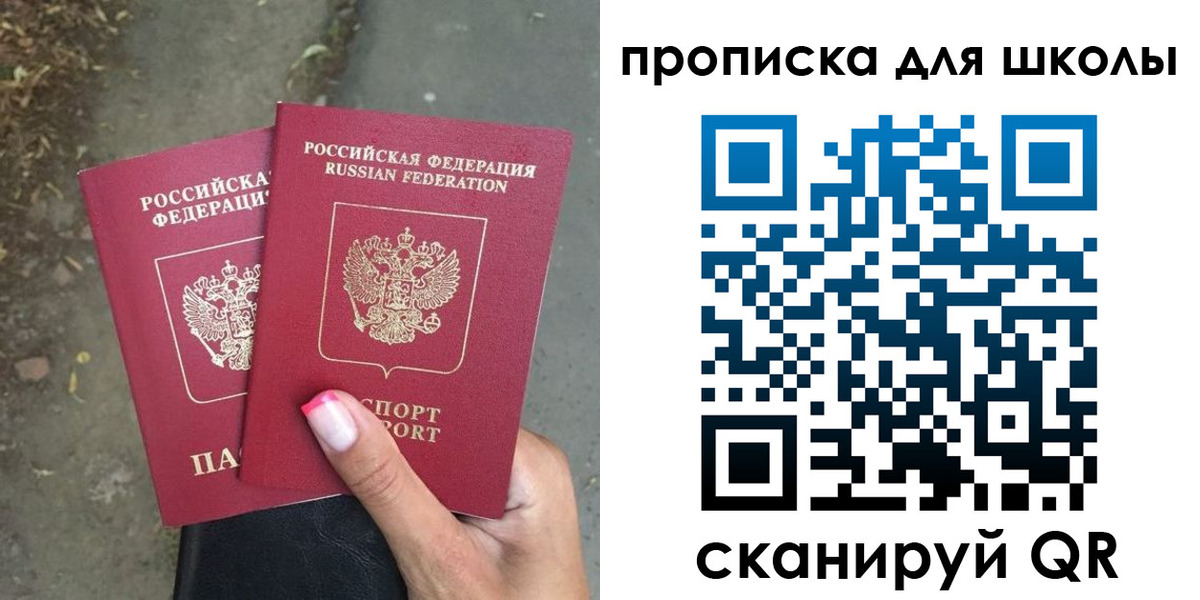 прописка в квартире в Кстово