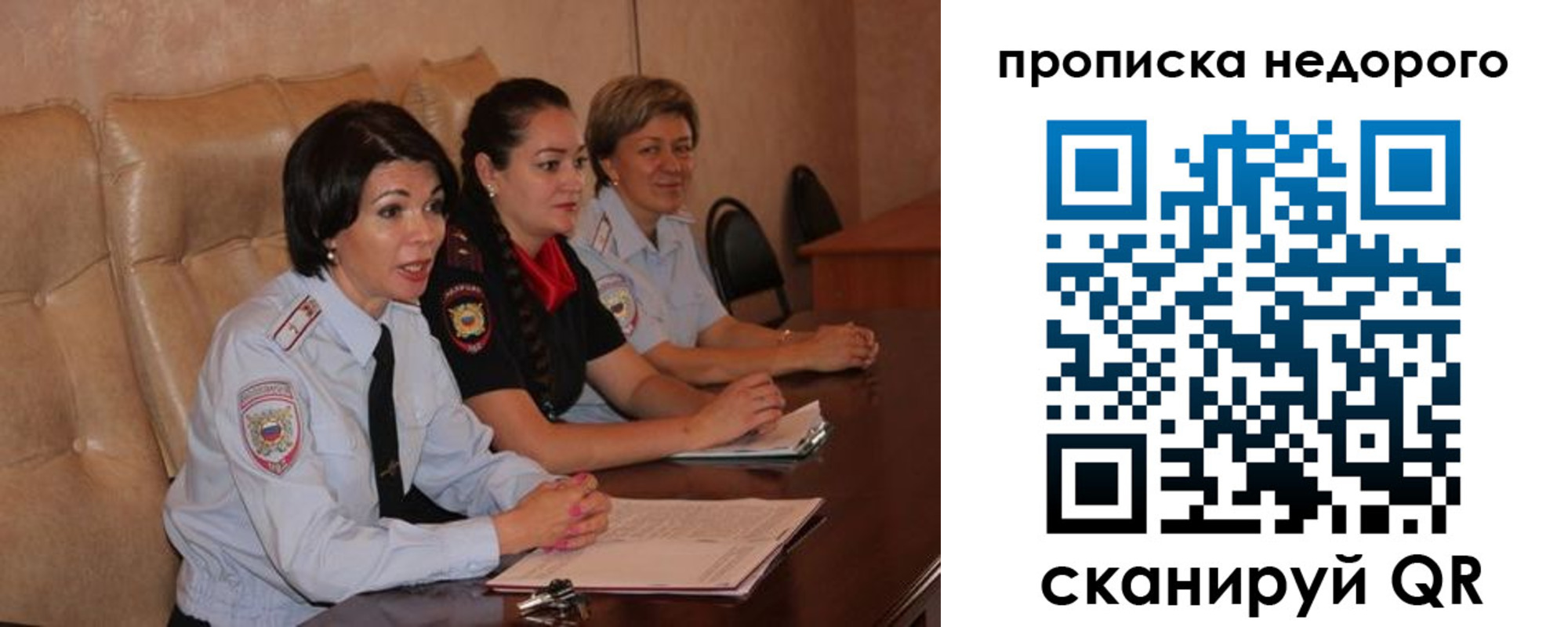 где прописаться в Кстово