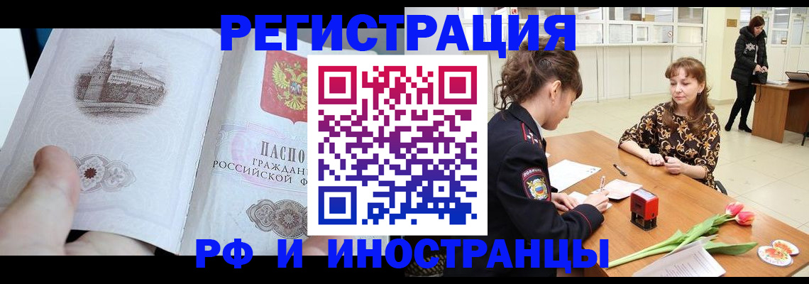 прописка поиск в Кстово