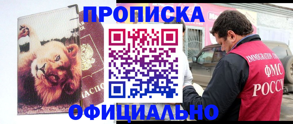 регистрация для дет. сада в Кстово