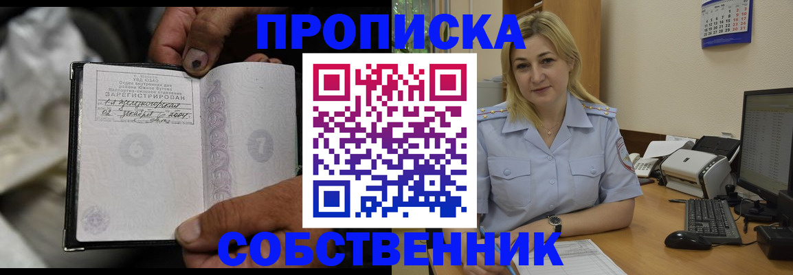 регистрация для школы в Кстово